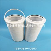 HPW.150.16VG.HR.E英德諾曼internormen循環(huán)油過(guò)濾器替代